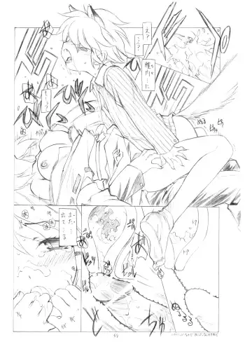 [Ramiya Ryou - Utatane Hiroyuki] Shisho Miko Nurse Fhentai - Page 43