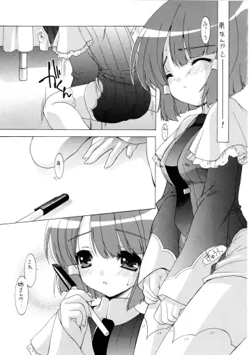 [Ramiya Ryou - Utatane Hiroyuki] Shisho Miko Nurse Fhentai - Page 8