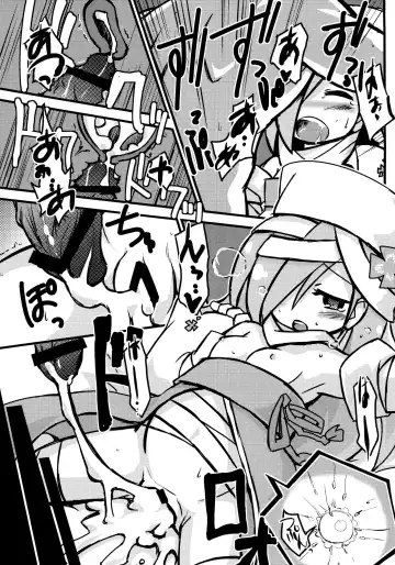 [Kugelschreiber] Sazukatte Ootani-san Fhentai - Page 6