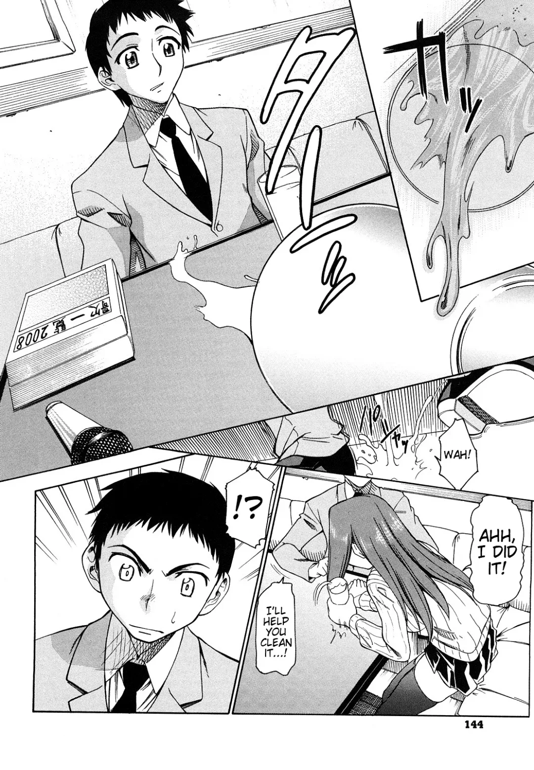 [Asuhiro] Ai ga Ippai Ero wa Oppai | Lots of Love, Boobs are for Sex Fhentai - Page 146