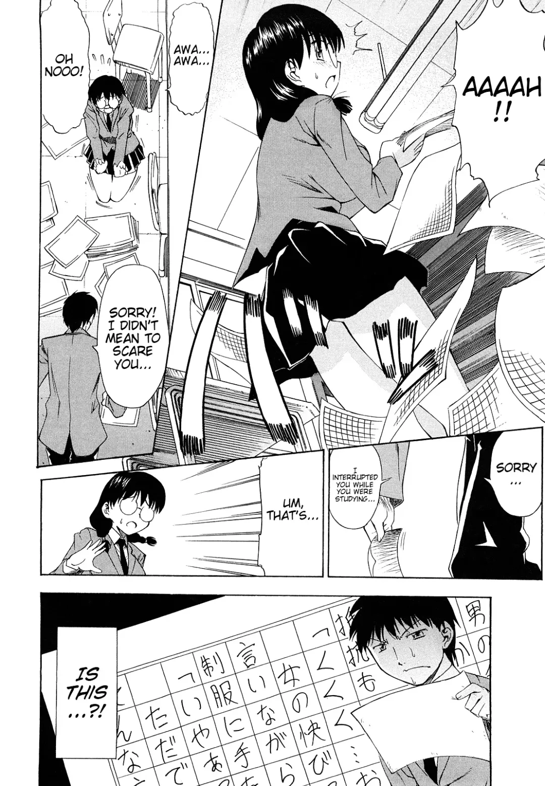 [Asuhiro] Ai ga Ippai Ero wa Oppai | Lots of Love, Boobs are for Sex Fhentai - Page 164