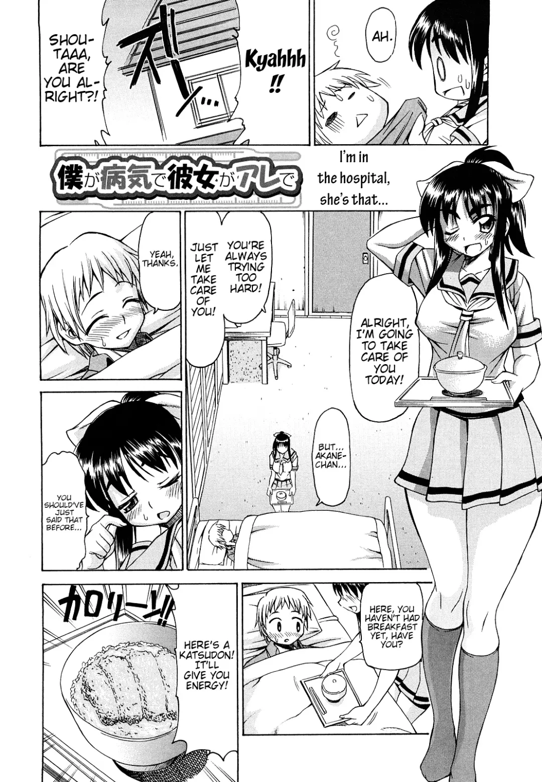 [Asuhiro] Ai ga Ippai Ero wa Oppai | Lots of Love, Boobs are for Sex Fhentai - Page 184