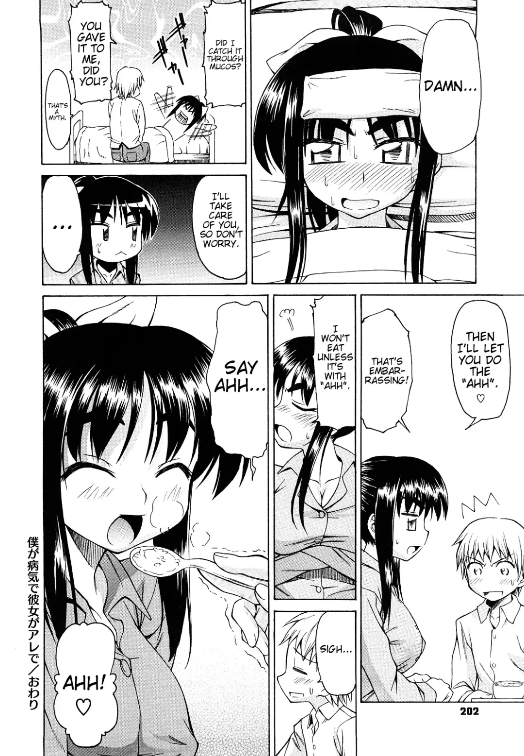 [Asuhiro] Ai ga Ippai Ero wa Oppai | Lots of Love, Boobs are for Sex Fhentai - Page 204