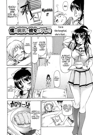 [Asuhiro] Ai ga Ippai Ero wa Oppai | Lots of Love, Boobs are for Sex Fhentai - Page 184