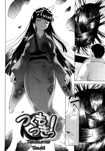 [Asuhiro] Ai ga Ippai Ero wa Oppai | Lots of Love, Boobs are for Sex Fhentai - Page 98