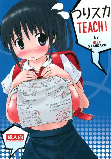 Read [Shinichi] Tsuri Suka TEACH! - Fhentai