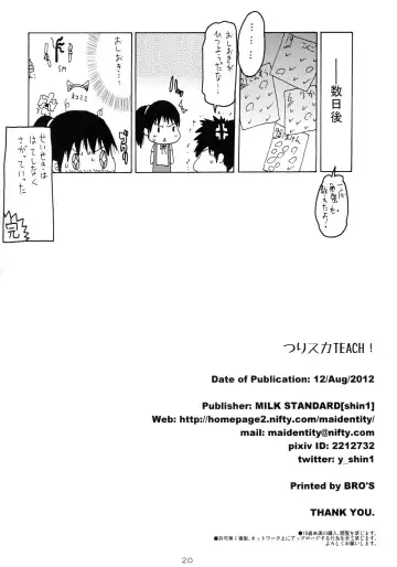 [Shinichi] Tsuri Suka TEACH! Fhentai - Page 20