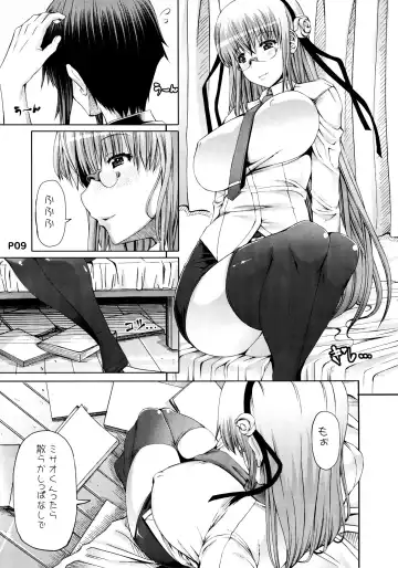 [Red-rum] Saikoro 1 Zenpen Fhentai - Page 11