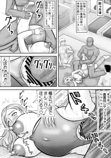 [Iwai Takeshi] Otegaru Benki Okusan Fhentai - Page 17