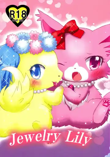 Read [Kemoribbon] Jewelry Lily - Fhentai