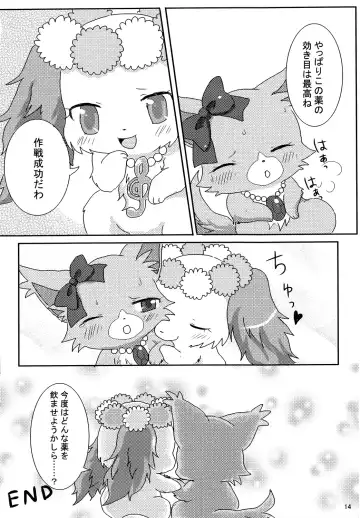 [Kemoribbon] Jewelry Lily Fhentai - Page 15