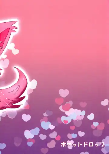 [Kemoribbon] Jewelry Lily Fhentai - Page 18