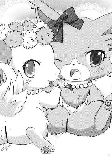 [Kemoribbon] Jewelry Lily Fhentai - Page 2