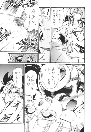 [Jinmu Hirohito] Kekkou na Otemae Fhentai - Page 18