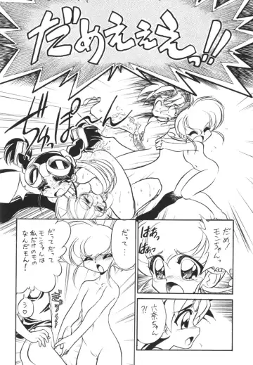 [Jinmu Hirohito] Kekkou na Otemae Fhentai - Page 19