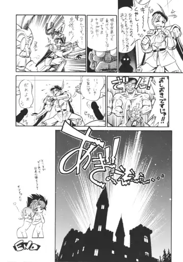 [Jinmu Hirohito] Kekkou na Otemae Fhentai - Page 30