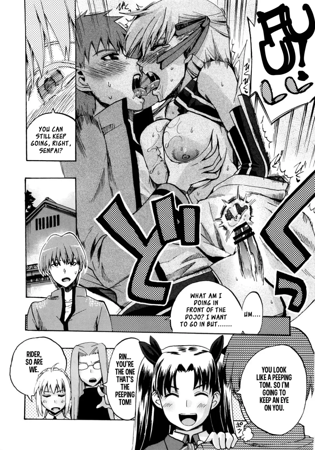 [Niwacho - Takenoko Seijin] Cherry Pie Fhentai - Page 13