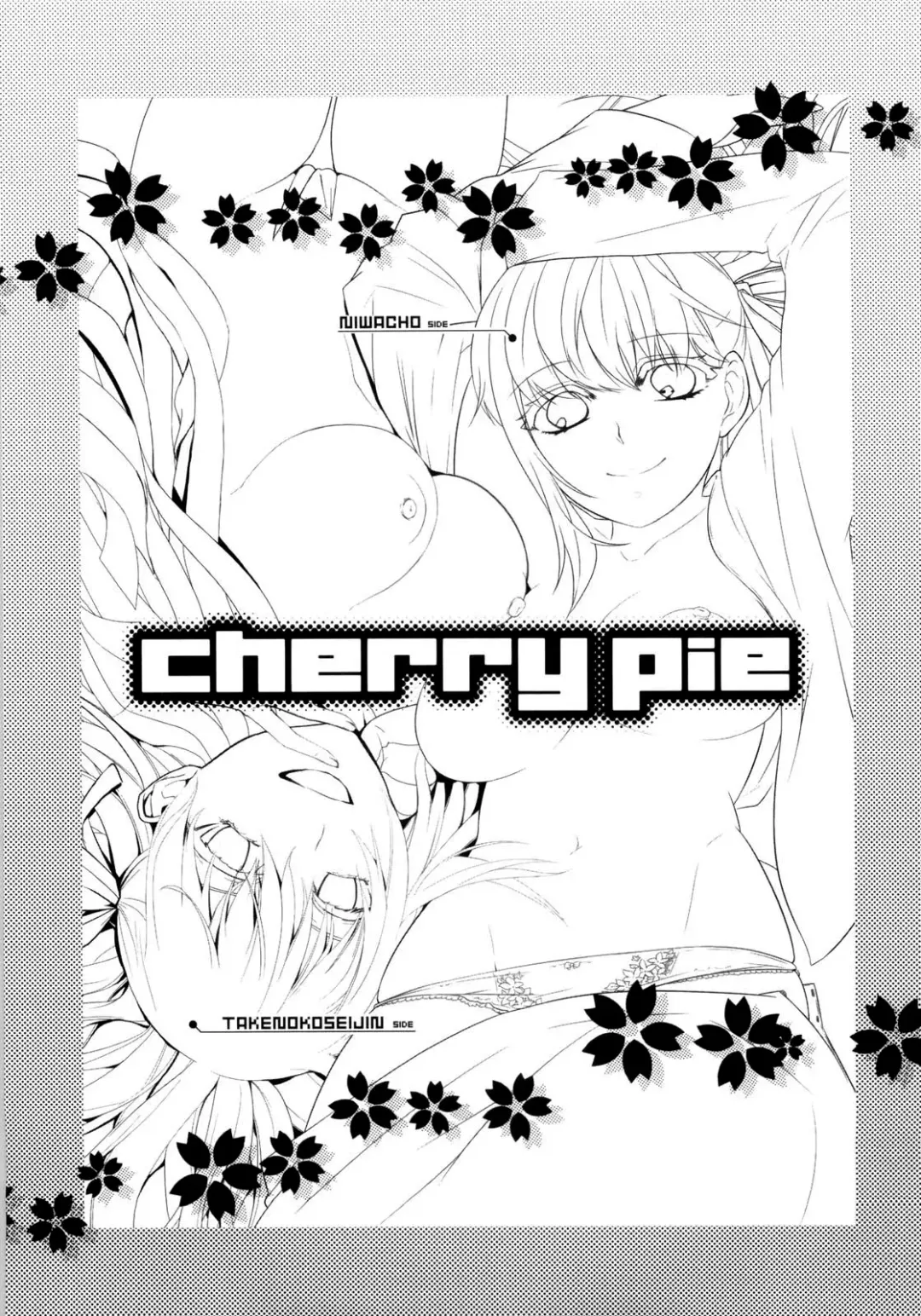 [Niwacho - Takenoko Seijin] Cherry Pie Fhentai - Page 2