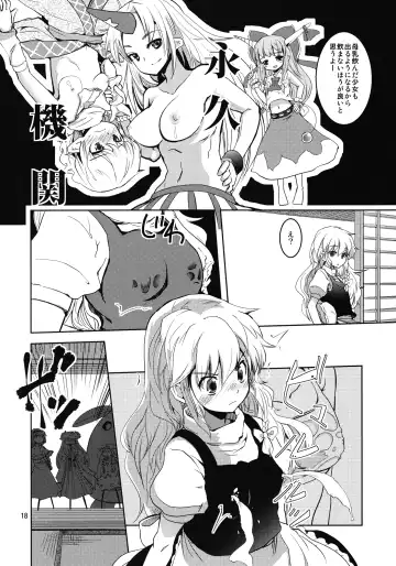 [Takara Akihito] Reimu-san no oppai de marisa ga yabai Fhentai - Page 18