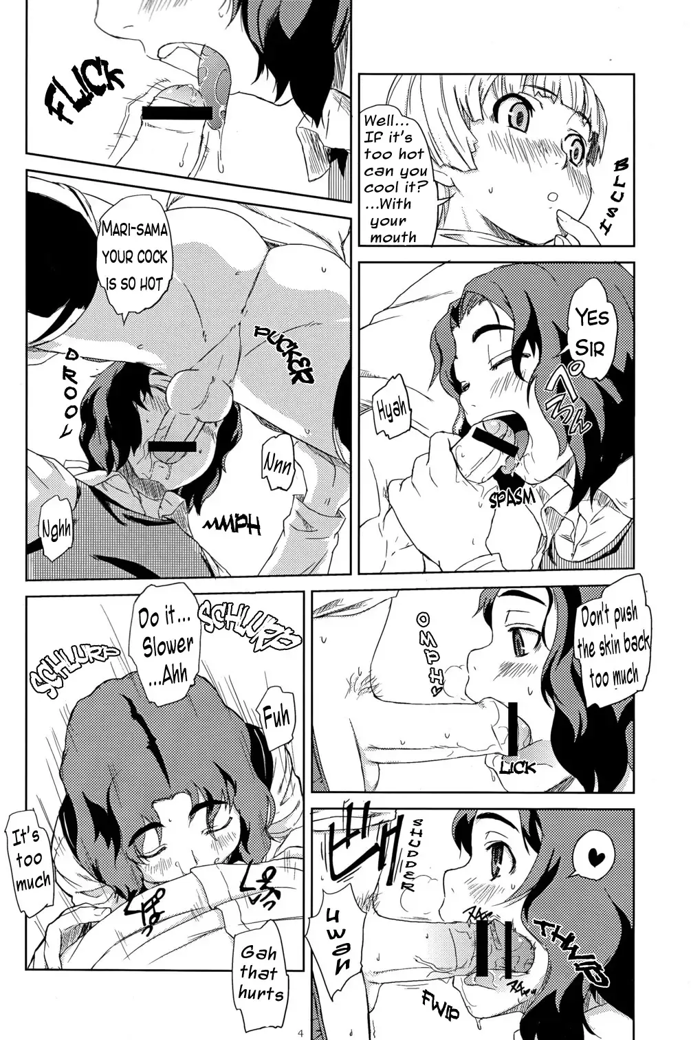 [U-hi] Enchant Fhentai - Page 6