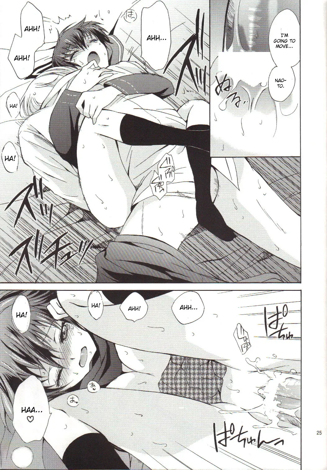 [Tsukako] Naotobon Fhentai - Page 24