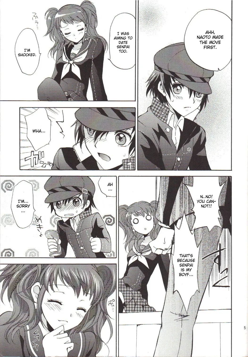 [Tsukako] Naotobon Fhentai - Page 4