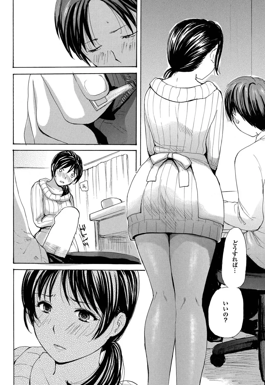 COMIC Purumelo 2011-03 Fhentai - Page 149