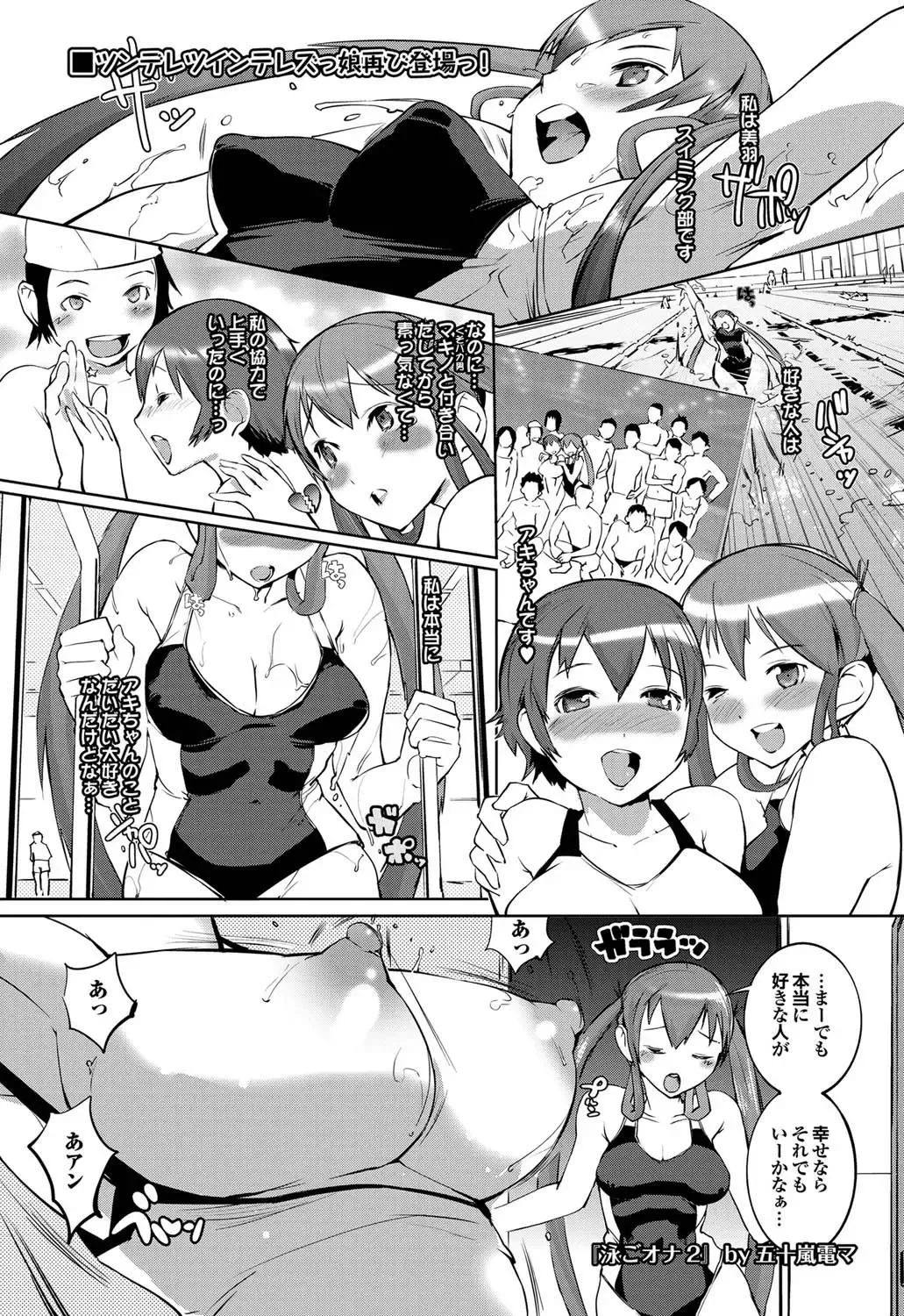 COMIC Purumelo 2011-03 Fhentai - Page 30