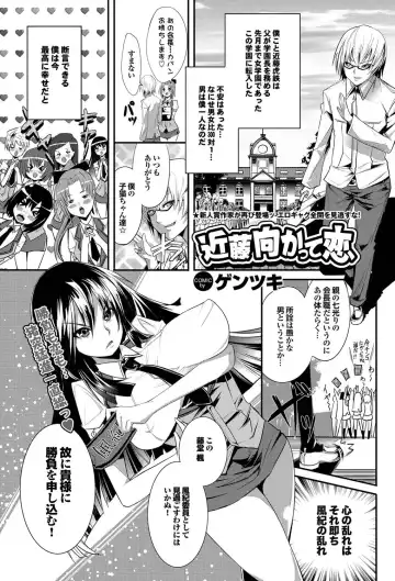 COMIC Purumelo 2011-03 Fhentai - Page 108