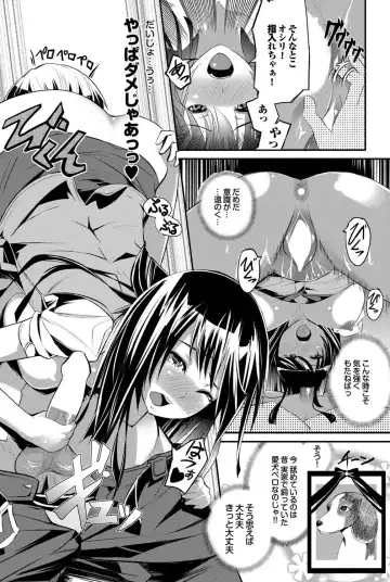 COMIC Purumelo 2011-03 Fhentai - Page 115