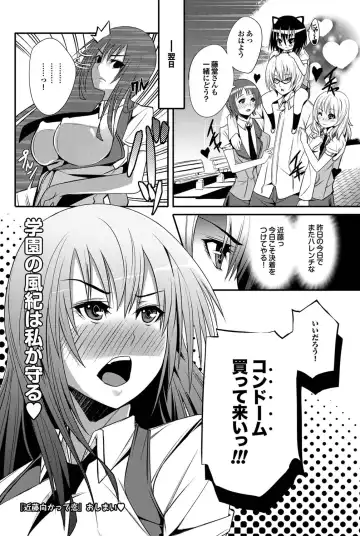 COMIC Purumelo 2011-03 Fhentai - Page 125