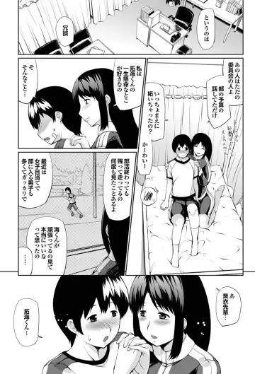 COMIC Purumelo 2011-03 Fhentai - Page 134