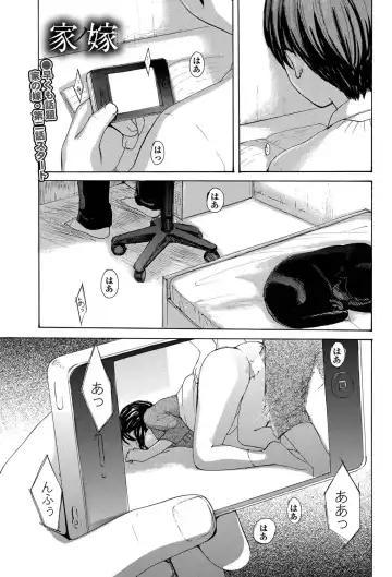 COMIC Purumelo 2011-03 Fhentai - Page 144