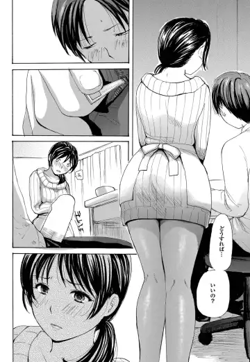 COMIC Purumelo 2011-03 Fhentai - Page 149