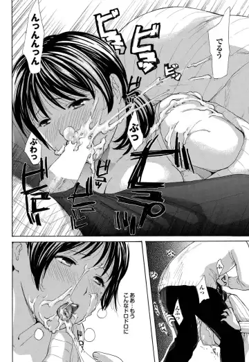 COMIC Purumelo 2011-03 Fhentai - Page 153