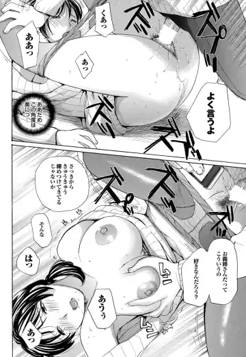 COMIC Purumelo 2011-03 Fhentai - Page 157