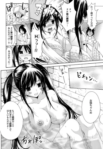 COMIC Purumelo 2011-03 Fhentai - Page 163