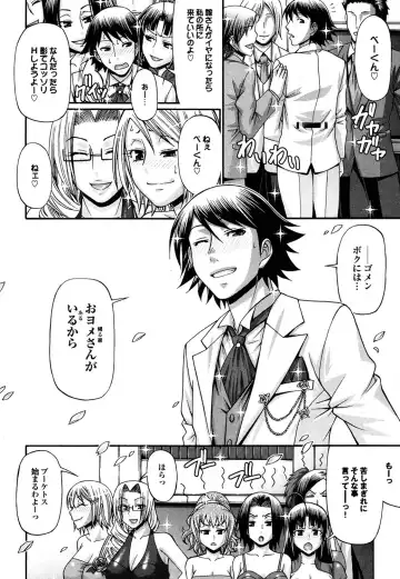 COMIC Purumelo 2011-03 Fhentai - Page 27