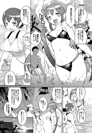COMIC Purumelo 2011-03 Fhentai - Page 35