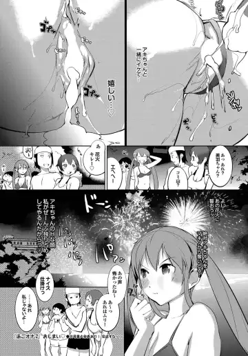 COMIC Purumelo 2011-03 Fhentai - Page 49