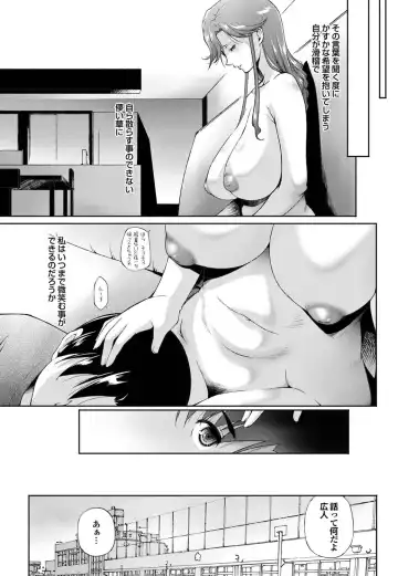 COMIC Purumelo 2011-04 Fhentai - Page 100