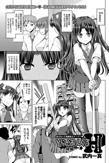 COMIC Purumelo 2011-04 Fhentai - Page 108