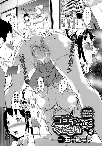 COMIC Purumelo 2011-04 Fhentai - Page 11