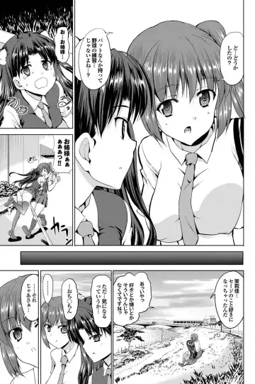 COMIC Purumelo 2011-04 Fhentai - Page 110