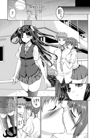 COMIC Purumelo 2011-04 Fhentai - Page 126