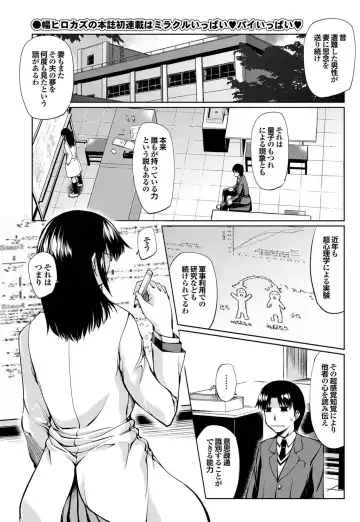 COMIC Purumelo 2011-04 Fhentai - Page 128