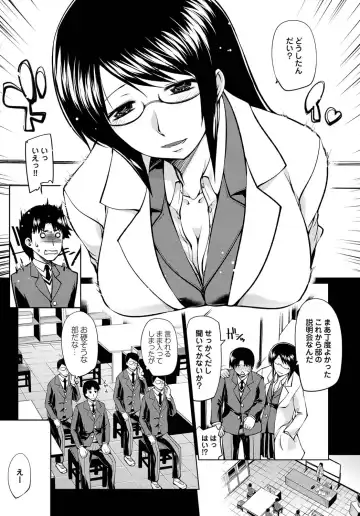 COMIC Purumelo 2011-04 Fhentai - Page 131