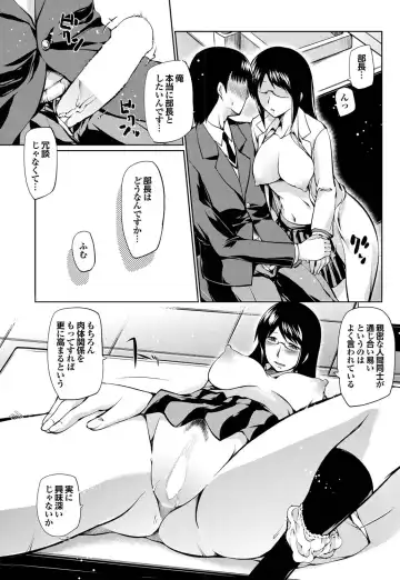 COMIC Purumelo 2011-04 Fhentai - Page 138