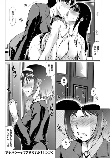 COMIC Purumelo 2011-04 Fhentai - Page 145