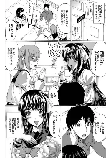 COMIC Purumelo 2011-04 Fhentai - Page 147